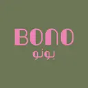 بونو برجر - الخرج - حي المنتزه